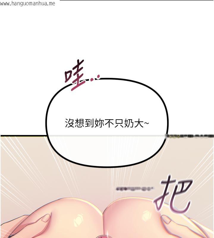 韩国漫画恶次人生韩漫_恶次人生-第41话-开发后庭在线免费阅读-韩国漫画-第60张图片