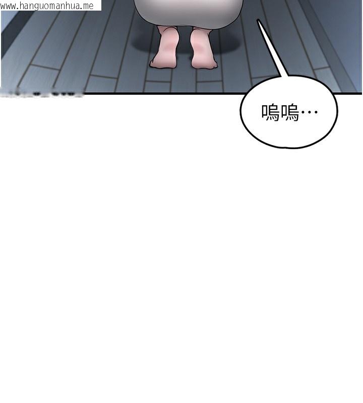 韩国漫画垃圾堆捡到宠物系萌妹韩漫_垃圾堆捡到宠物系萌妹-第2话-主人，我有乖乖的唷在线免费阅读-韩国漫画-第151张图片