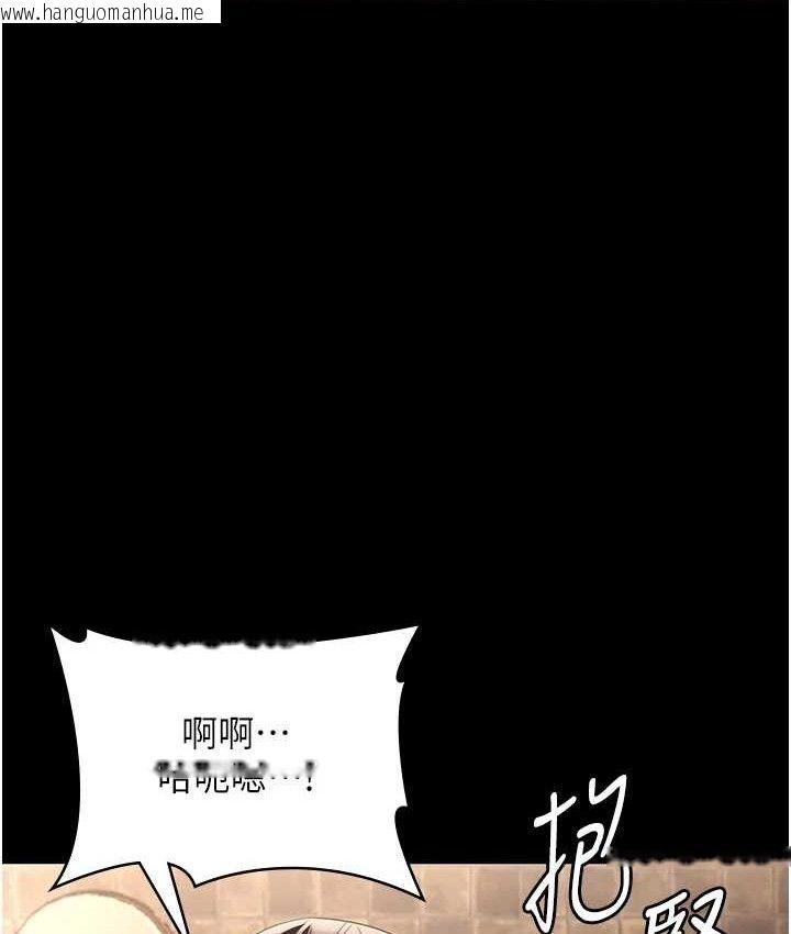 韩国漫画老板娘的诱惑韩漫_老板娘的诱惑-第70话-要把老婆献给那种人?在线免费阅读-韩国漫画-第113张图片