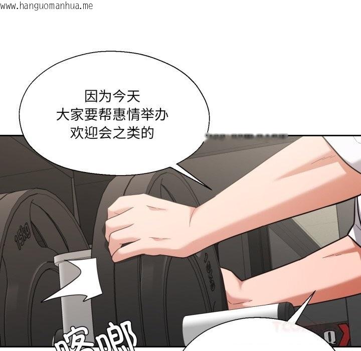 韩国漫画我的傻瓜男友韩漫_我的傻瓜男友-第27话在线免费阅读-韩国漫画-第9张图片
