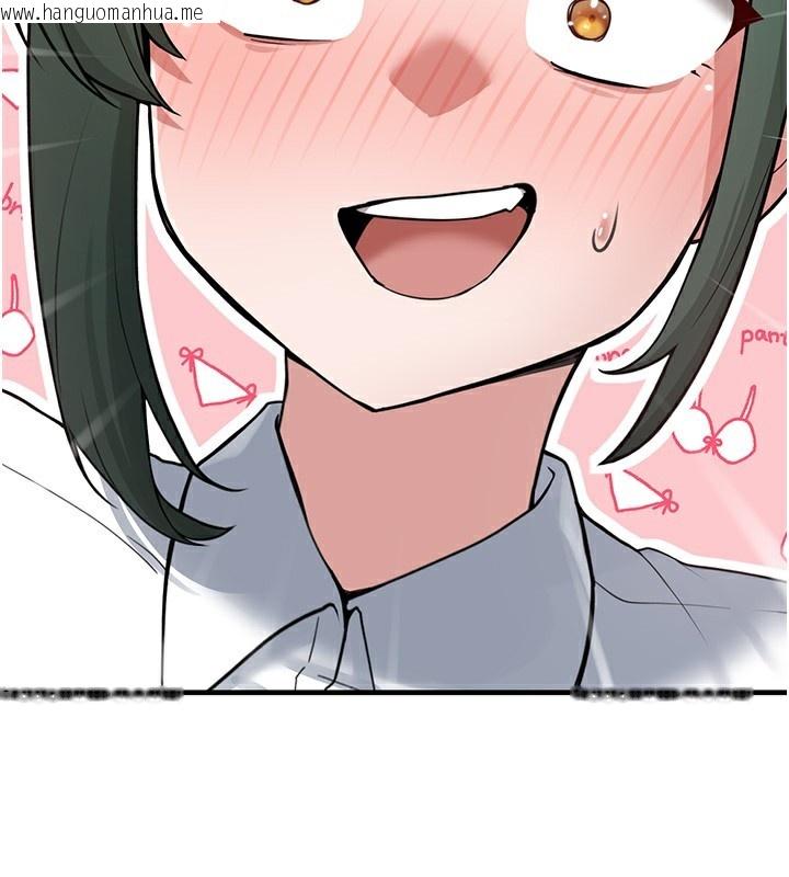 韩国漫画垃圾堆捡到宠物系萌妹韩漫_垃圾堆捡到宠物系萌妹-第2话-主人，我有乖乖的唷在线免费阅读-韩国漫画-第202张图片