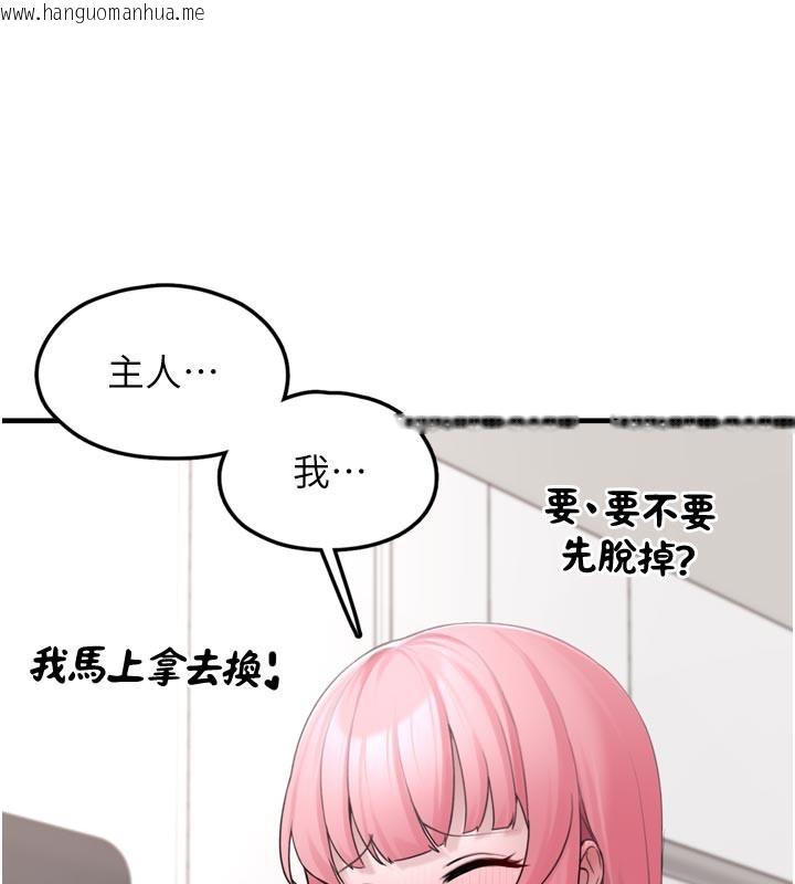 韩国漫画垃圾堆捡到宠物系萌妹韩漫_垃圾堆捡到宠物系萌妹-第3话-女生胸部这样量在线免费阅读-韩国漫画-第147张图片