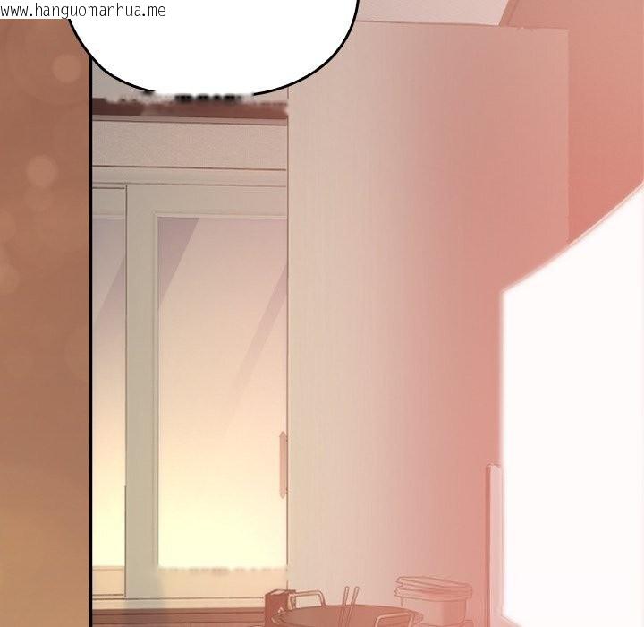 韩国漫画校花的双面生活韩漫_校花的双面生活-第5话在线免费阅读-韩国漫画-第79张图片