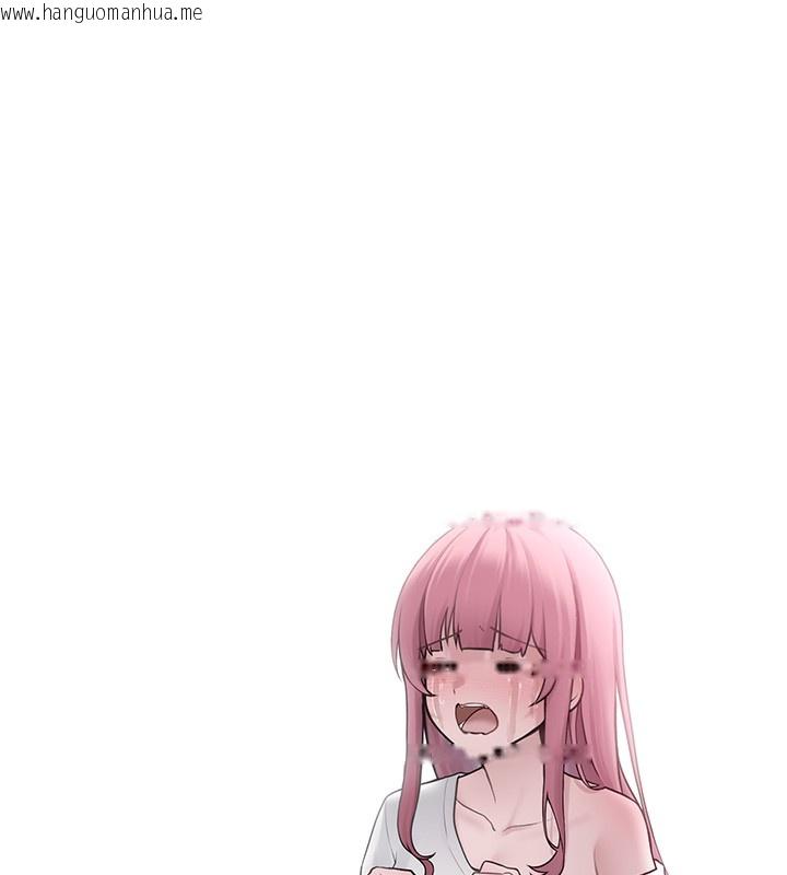 韩国漫画垃圾堆捡到宠物系萌妹韩漫_垃圾堆捡到宠物系萌妹-第2话-主人，我有乖乖的唷在线免费阅读-韩国漫画-第159张图片