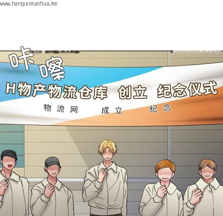 韩国漫画坏女人/了不起的她韩漫_坏女人/了不起的她-第82话在线免费阅读-韩国漫画-第104张图片
