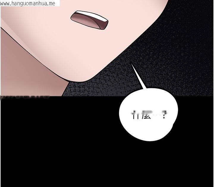 韩国漫画垃圾堆捡到宠物系萌妹韩漫_垃圾堆捡到宠物系萌妹-第9话-谁说兄妹不行色色?在线免费阅读-韩国漫画-第122张图片