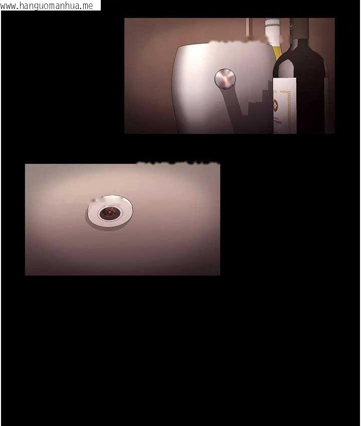 韩国漫画老板娘的诱惑韩漫_老板娘的诱惑-第70话-要把老婆献给那种人?在线免费阅读-韩国漫画-第122张图片