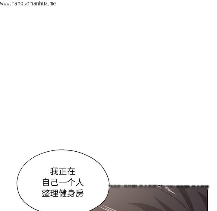 韩国漫画我的傻瓜男友韩漫_我的傻瓜男友-第27话在线免费阅读-韩国漫画-第5张图片