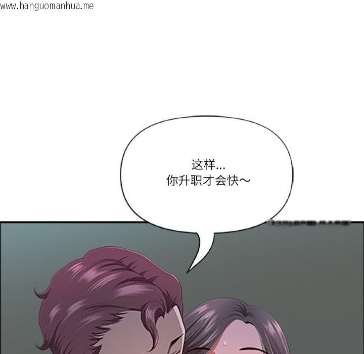 韩国漫画最强男人韩漫_最强男人-第39话在线免费阅读-韩国漫画-第148张图片