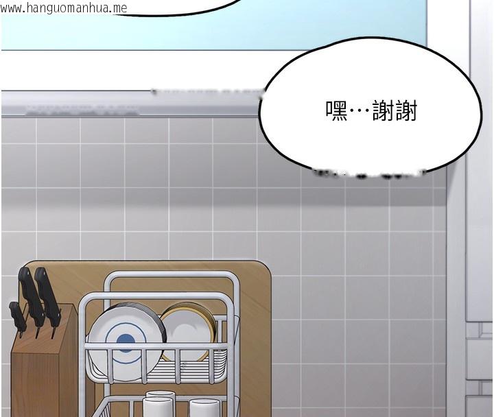 韩国漫画垃圾堆捡到宠物系萌妹韩漫_垃圾堆捡到宠物系萌妹-第10话-上来和我一起睡在线免费阅读-韩国漫画-第158张图片