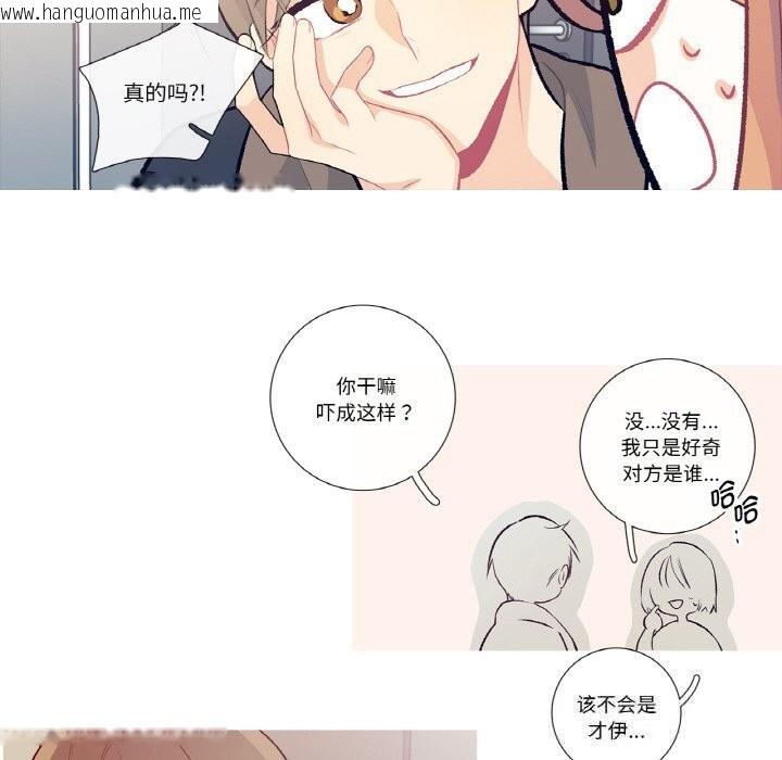 韩国漫画这都什么事儿啊？韩漫_这都什么事儿啊？-第10话在线免费阅读-韩国漫画-第55张图片