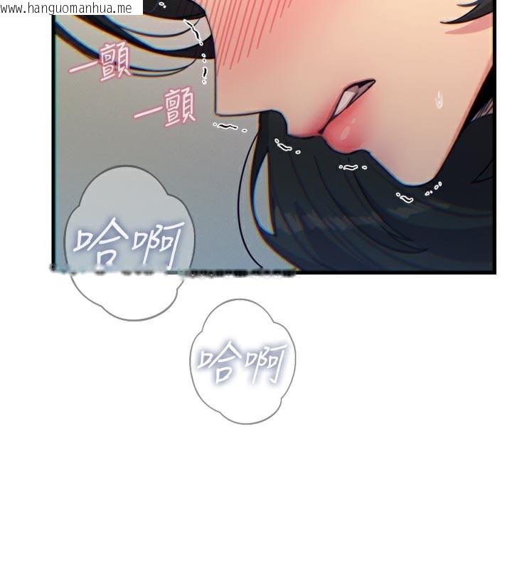 韩国漫画恶次人生韩漫_恶次人生-第41话-开发后庭在线免费阅读-韩国漫画-第65张图片