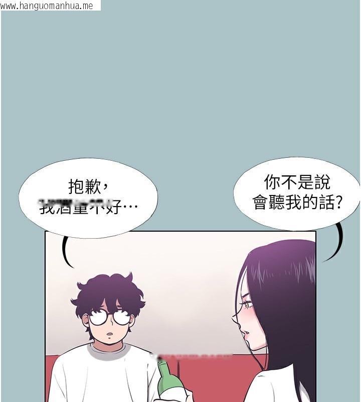 韩国漫画不要恋爱要打砲韩漫_不要恋爱要打砲-第9话-酒后乱性的前言在线免费阅读-韩国漫画-第29张图片