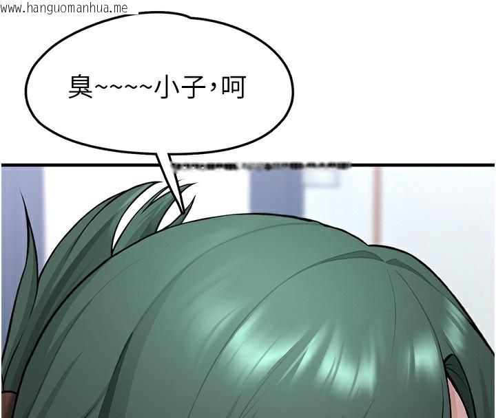 韩国漫画垃圾堆捡到宠物系萌妹韩漫_垃圾堆捡到宠物系萌妹-第2话-主人，我有乖乖的唷在线免费阅读-韩国漫画-第188张图片