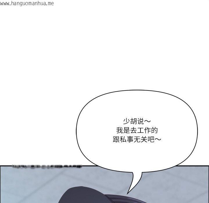 韩国漫画最强男人韩漫_最强男人-第39话在线免费阅读-韩国漫画-第52张图片
