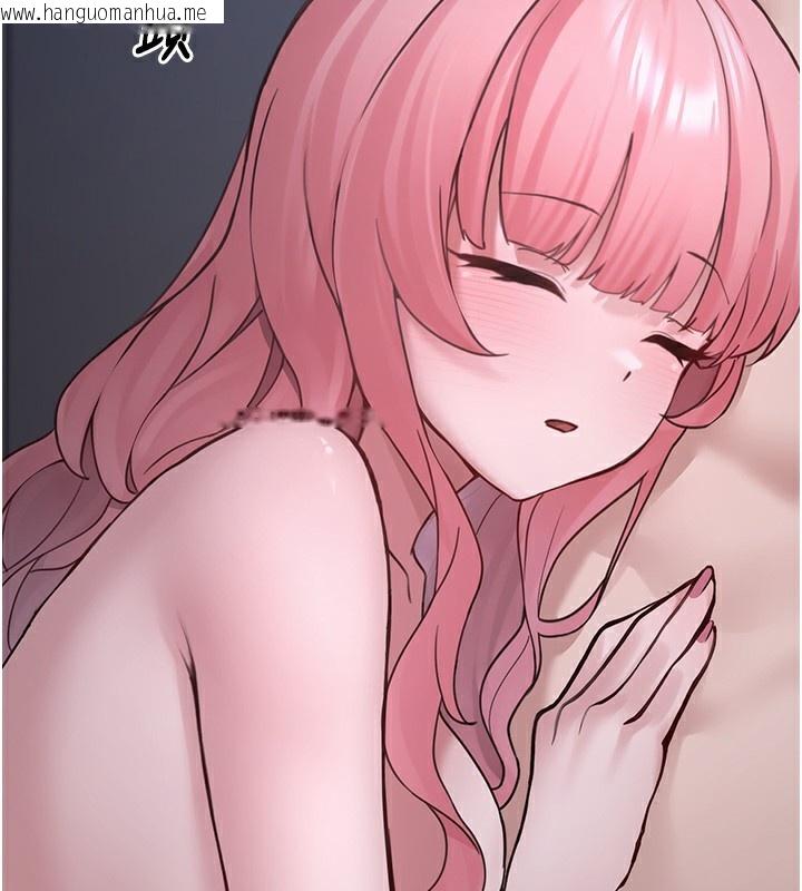 韩国漫画垃圾堆捡到宠物系萌妹韩漫_垃圾堆捡到宠物系萌妹-第6话-妳的小穴好温暖在线免费阅读-韩国漫画-第171张图片