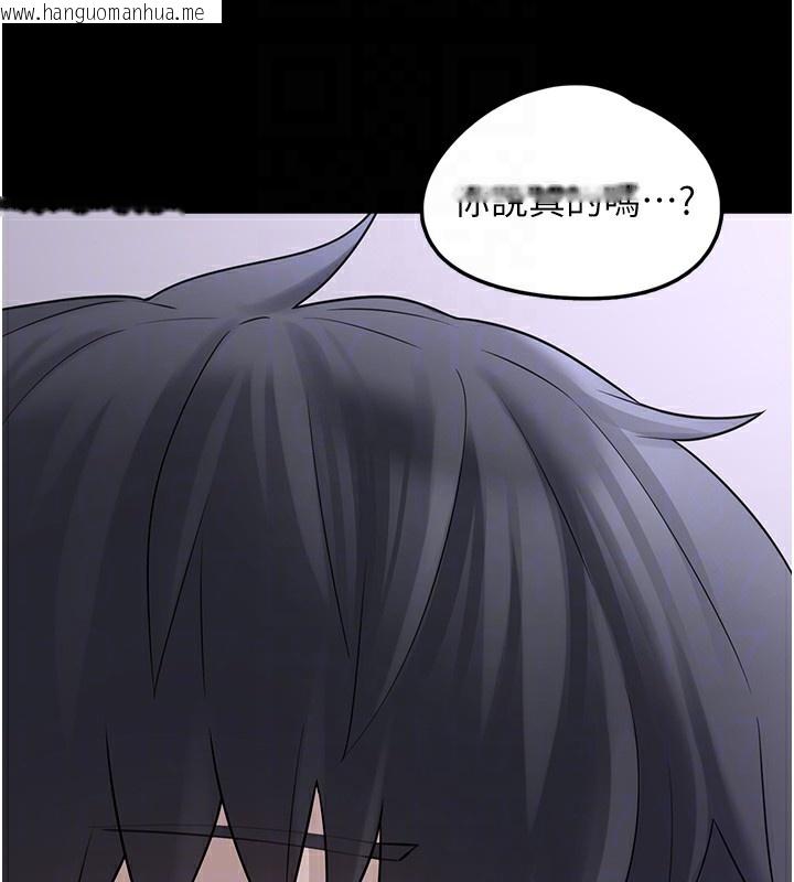 韩国漫画垃圾堆捡到宠物系萌妹韩漫_垃圾堆捡到宠物系萌妹-第9话-谁说兄妹不行色色?在线免费阅读-韩国漫画-第108张图片