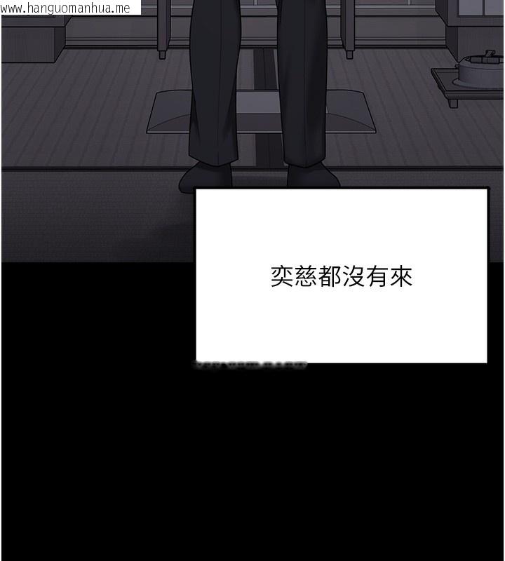 韩国漫画垃圾堆捡到宠物系萌妹韩漫_垃圾堆捡到宠物系萌妹-第9话-谁说兄妹不行色色?在线免费阅读-韩国漫画-第34张图片