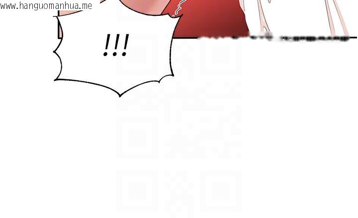 韩国漫画倒追游戏韩漫_倒追游戏-第16话-前辈，妳也想要吗?在线免费阅读-韩国漫画-第46张图片
