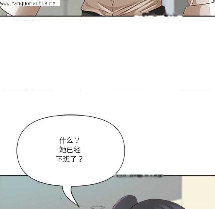 韩国漫画最强男人韩漫_最强男人-第39话在线免费阅读-韩国漫画-第162张图片