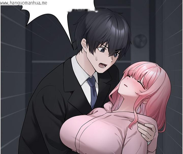 韩国漫画垃圾堆捡到宠物系萌妹韩漫_垃圾堆捡到宠物系萌妹-第5话-欲罢不能的吻在线免费阅读-韩国漫画-第30张图片