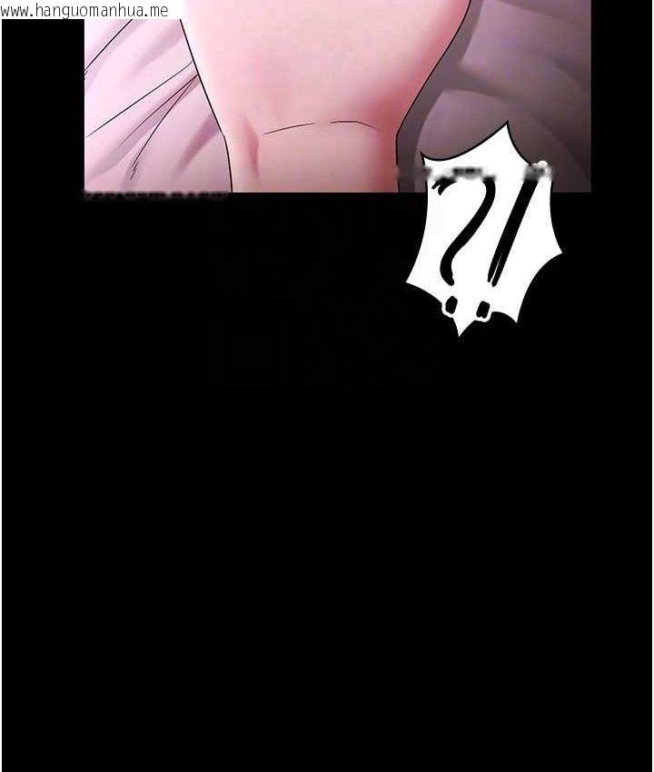 韩国漫画老板娘的诱惑韩漫_老板娘的诱惑-第70话-要把老婆献给那种人?在线免费阅读-韩国漫画-第34张图片