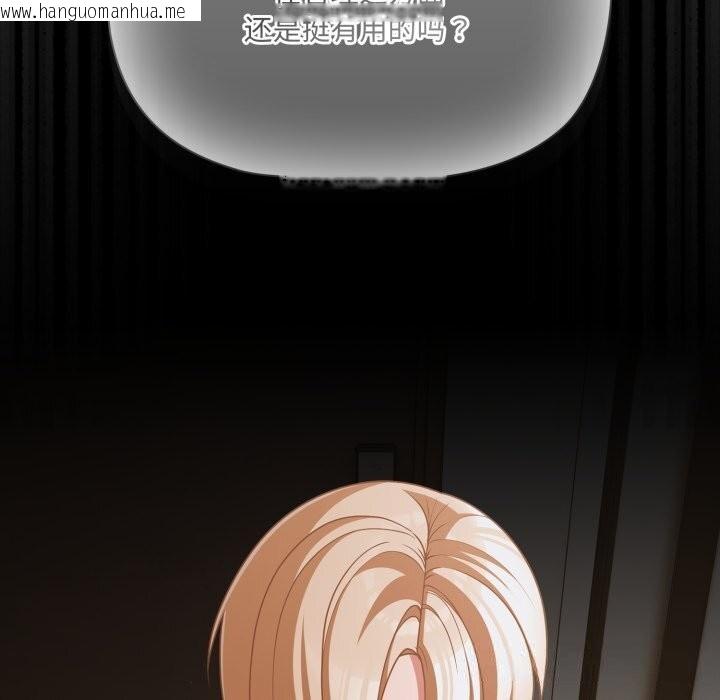 韩国漫画幸福来得太突然韩漫_幸福来得太突然-第39话在线免费阅读-韩国漫画-第47张图片