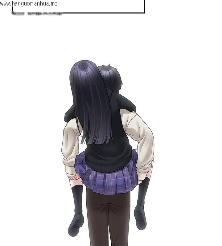 韩国漫画垃圾堆捡到宠物系萌妹韩漫_垃圾堆捡到宠物系萌妹-第9话-谁说兄妹不行色色?在线免费阅读-韩国漫画-第131张图片