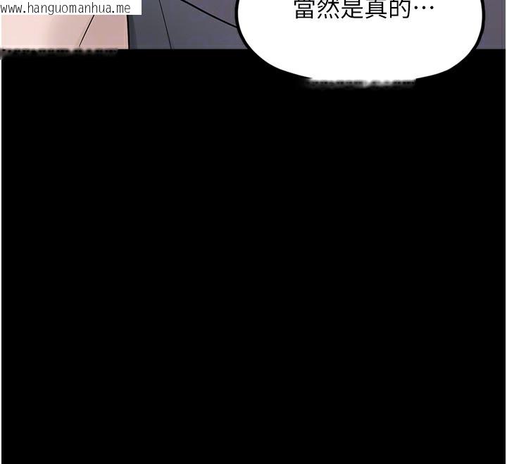 韩国漫画垃圾堆捡到宠物系萌妹韩漫_垃圾堆捡到宠物系萌妹-第9话-谁说兄妹不行色色?在线免费阅读-韩国漫画-第110张图片