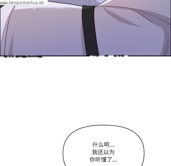 韩国漫画最强男人韩漫_最强男人-第39话在线免费阅读-韩国漫画-第134张图片