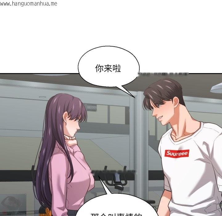 韩国漫画我的傻瓜男友韩漫_我的傻瓜男友-第27话在线免费阅读-韩国漫画-第85张图片