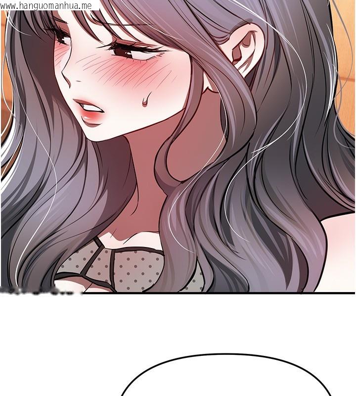 韩国漫画Beautiful-Days韩漫_Beautiful-Days-第49话-没穿内裤的户外露出在线免费阅读-韩国漫画-第103张图片