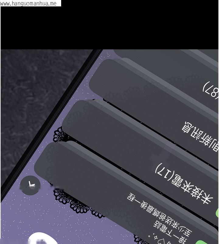 韩国漫画垃圾堆捡到宠物系萌妹韩漫_垃圾堆捡到宠物系萌妹-第9话-谁说兄妹不行色色?在线免费阅读-韩国漫画-第26张图片