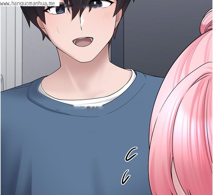 韩国漫画垃圾堆捡到宠物系萌妹韩漫_垃圾堆捡到宠物系萌妹-第10话-上来和我一起睡在线免费阅读-韩国漫画-第134张图片