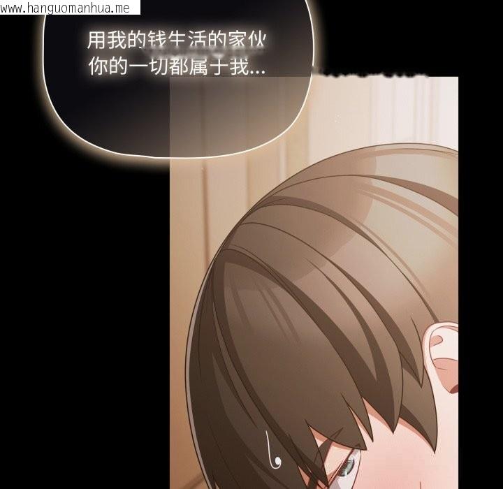 韩国漫画幸福来得太突然韩漫_幸福来得太突然-第39话在线免费阅读-韩国漫画-第64张图片