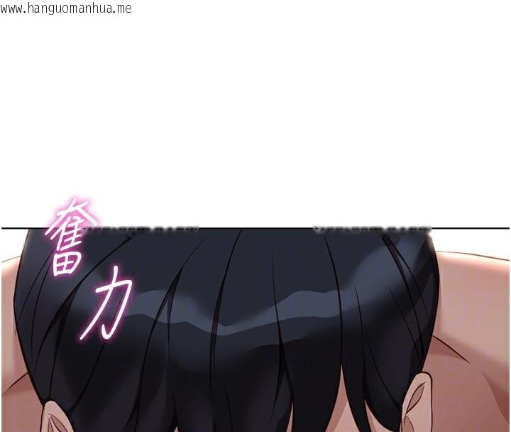 韩国漫画鲁蛇社畜的金手指韩漫_鲁蛇社畜的金手指-第37话-连绵不绝的高潮在线免费阅读-韩国漫画-第55张图片