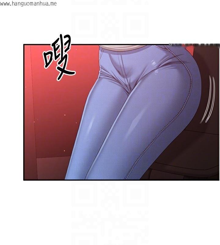 韩国漫画倒追游戏韩漫_倒追游戏-第16话-前辈，妳也想要吗?在线免费阅读-韩国漫画-第105张图片