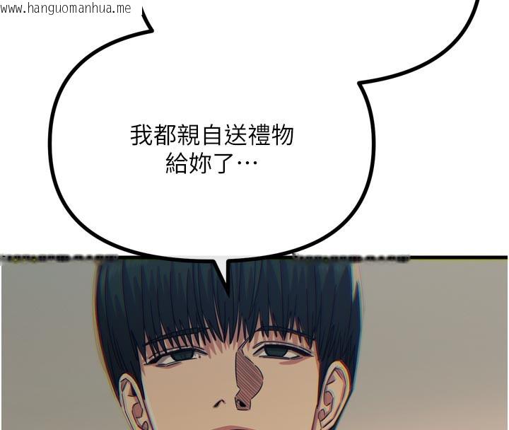 韩国漫画恶次人生韩漫_恶次人生-第41话-开发后庭在线免费阅读-韩国漫画-第111张图片