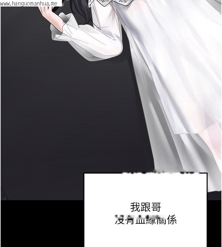 韩国漫画垃圾堆捡到宠物系萌妹韩漫_垃圾堆捡到宠物系萌妹-第8话-想到哥就欲火焚身在线免费阅读-韩国漫画-第53张图片