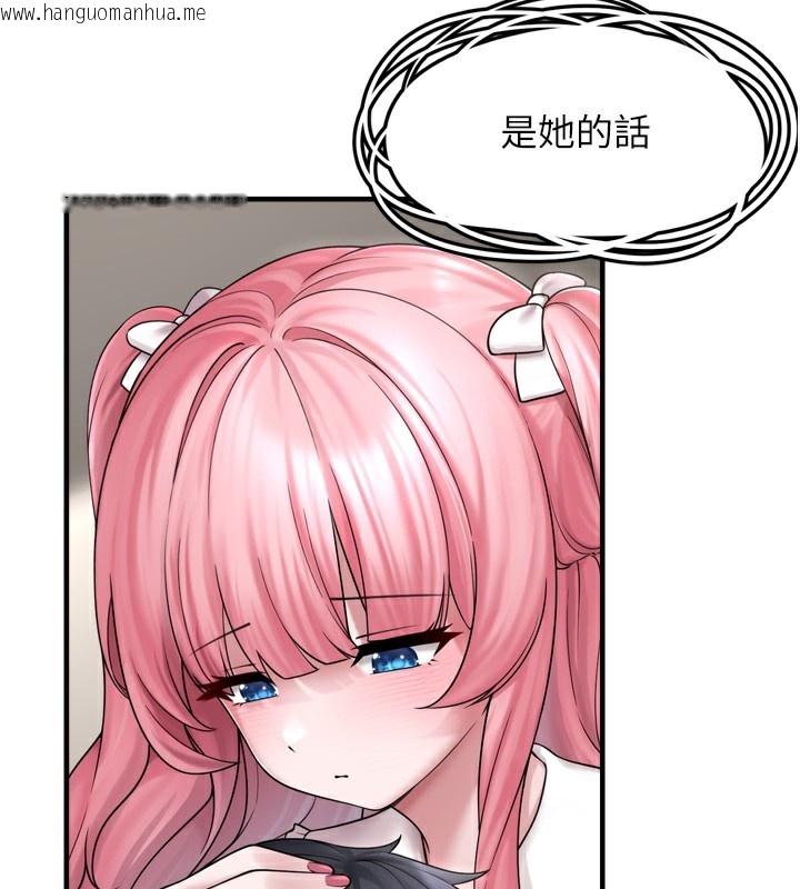 韩国漫画垃圾堆捡到宠物系萌妹韩漫_垃圾堆捡到宠物系萌妹-第7话-我要嫁给哥哥…在线免费阅读-韩国漫画-第120张图片