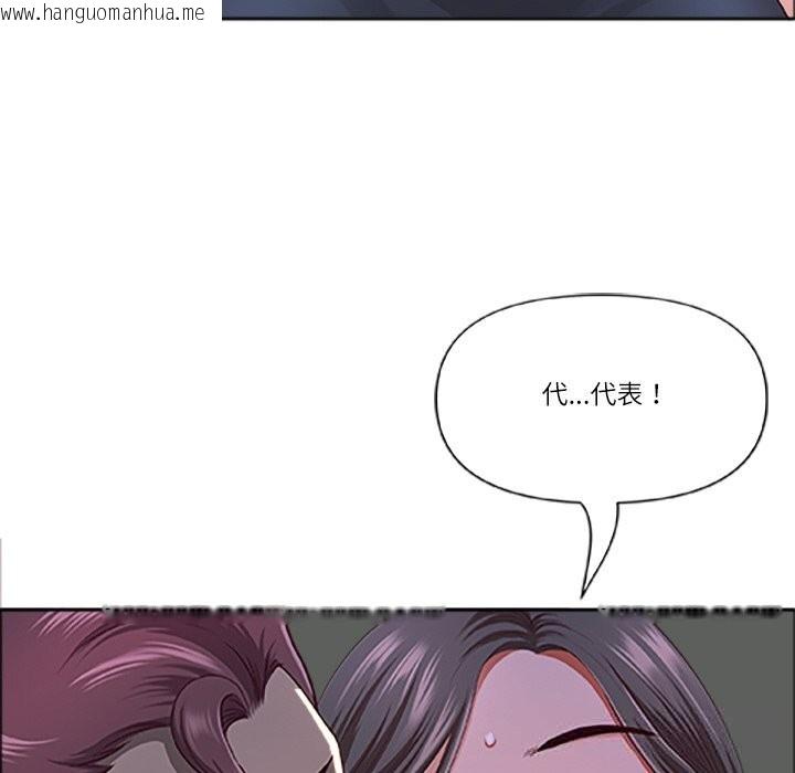韩国漫画最强男人韩漫_最强男人-第39话在线免费阅读-韩国漫画-第150张图片