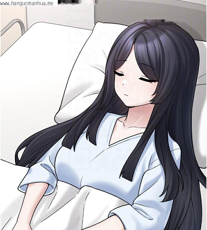 韩国漫画垃圾堆捡到宠物系萌妹韩漫_垃圾堆捡到宠物系萌妹-第10话-上来和我一起睡在线免费阅读-韩国漫画-第21张图片