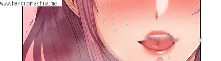 韩国漫画倒追游戏韩漫_倒追游戏-第16话-前辈，妳也想要吗?在线免费阅读-韩国漫画-第27张图片