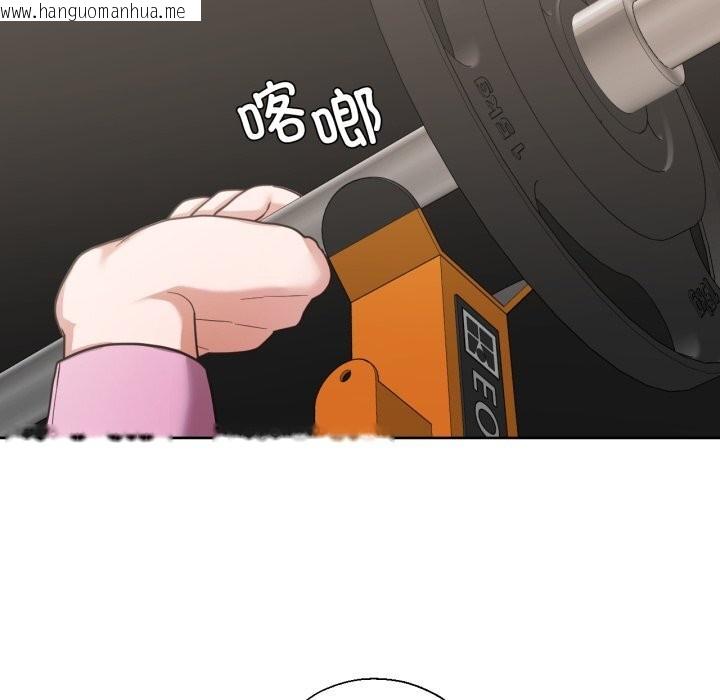 韩国漫画我的傻瓜男友韩漫_我的傻瓜男友-第27话在线免费阅读-韩国漫画-第116张图片