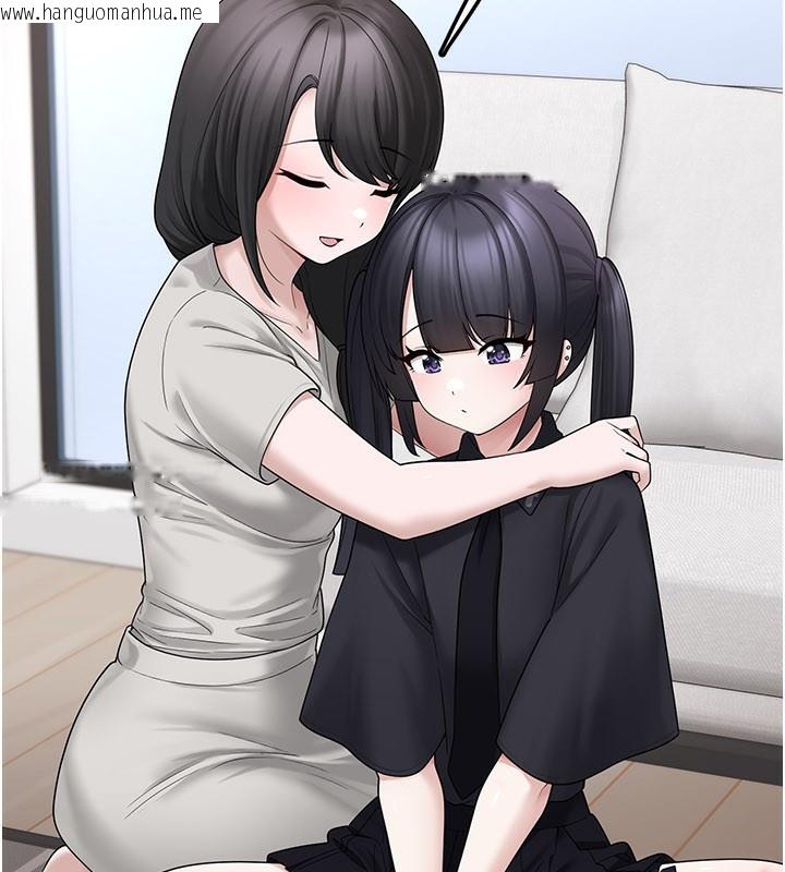 韩国漫画垃圾堆捡到宠物系萌妹韩漫_垃圾堆捡到宠物系萌妹-第8话-想到哥就欲火焚身在线免费阅读-韩国漫画-第158张图片