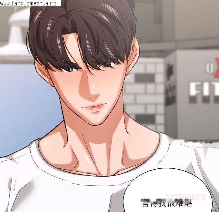 韩国漫画我的傻瓜男友韩漫_我的傻瓜男友-第27话在线免费阅读-韩国漫画-第45张图片