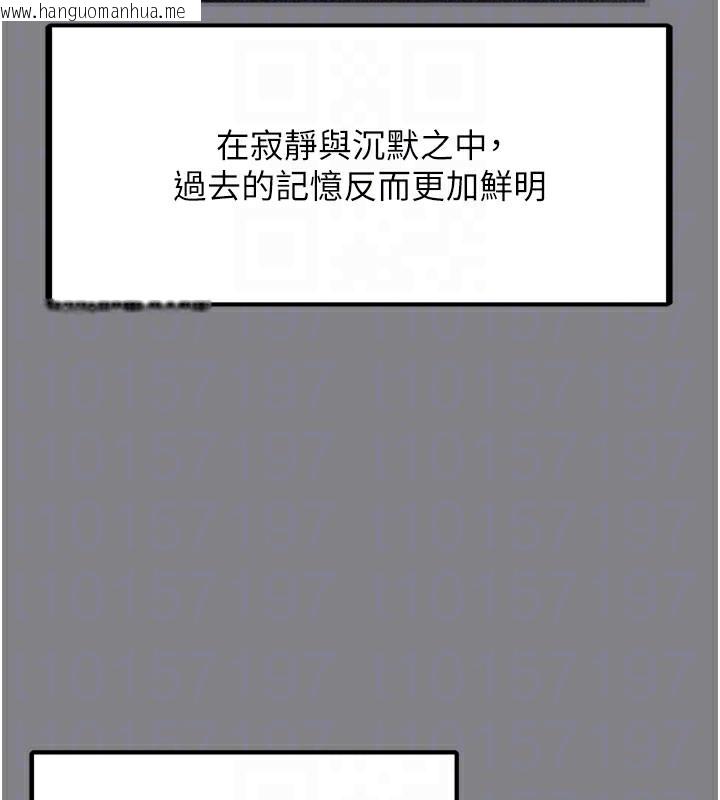 韩国漫画垃圾堆捡到宠物系萌妹韩漫_垃圾堆捡到宠物系萌妹-第5话-欲罢不能的吻在线免费阅读-韩国漫画-第82张图片
