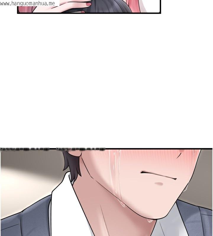 韩国漫画垃圾堆捡到宠物系萌妹韩漫_垃圾堆捡到宠物系萌妹-第7话-我要嫁给哥哥…在线免费阅读-韩国漫画-第121张图片