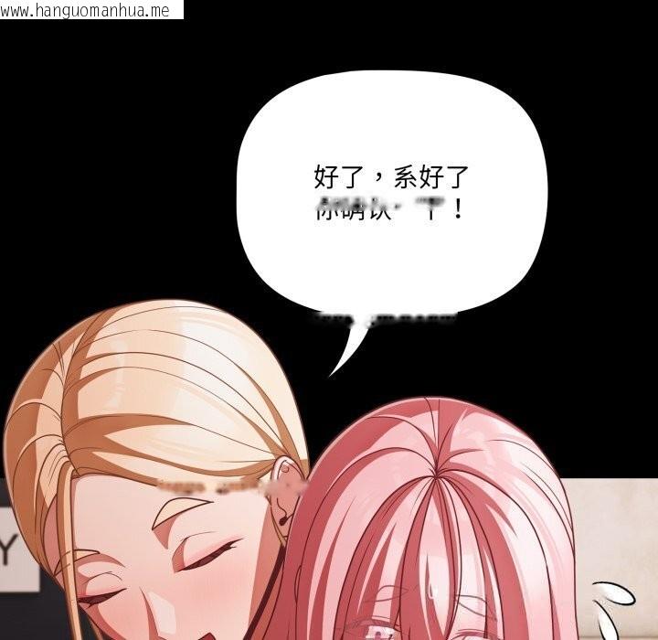 韩国漫画幸福来得太突然韩漫_幸福来得太突然-第39话在线免费阅读-韩国漫画-第135张图片