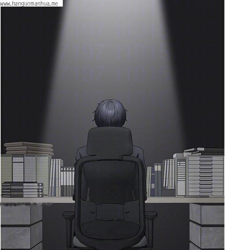 韩国漫画垃圾堆捡到宠物系萌妹韩漫_垃圾堆捡到宠物系萌妹-第5话-欲罢不能的吻在线免费阅读-韩国漫画-第90张图片